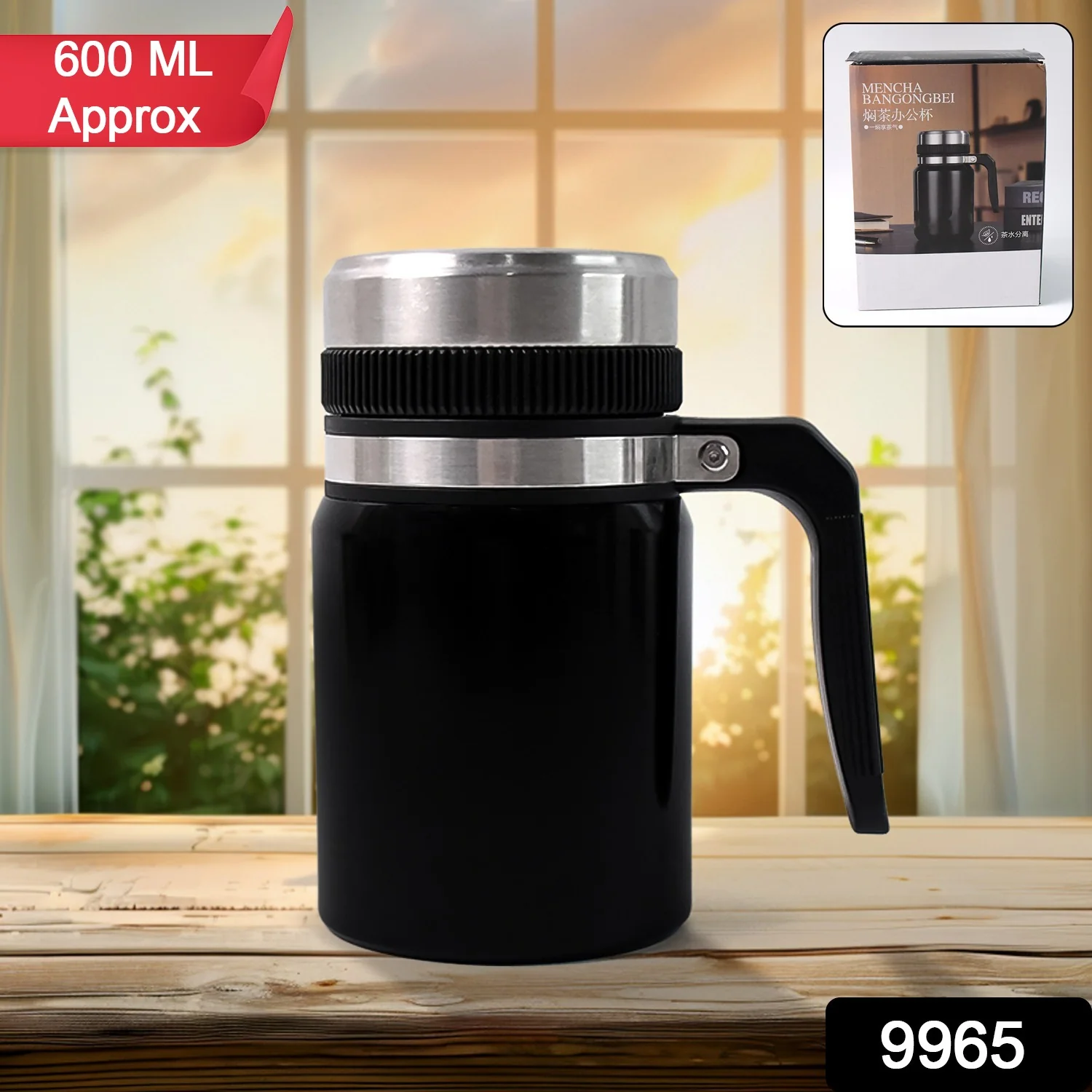 Stainless Steel Vacuum Cofee Cup With Non Slip Scalding (600Ml Approx) - Image 2