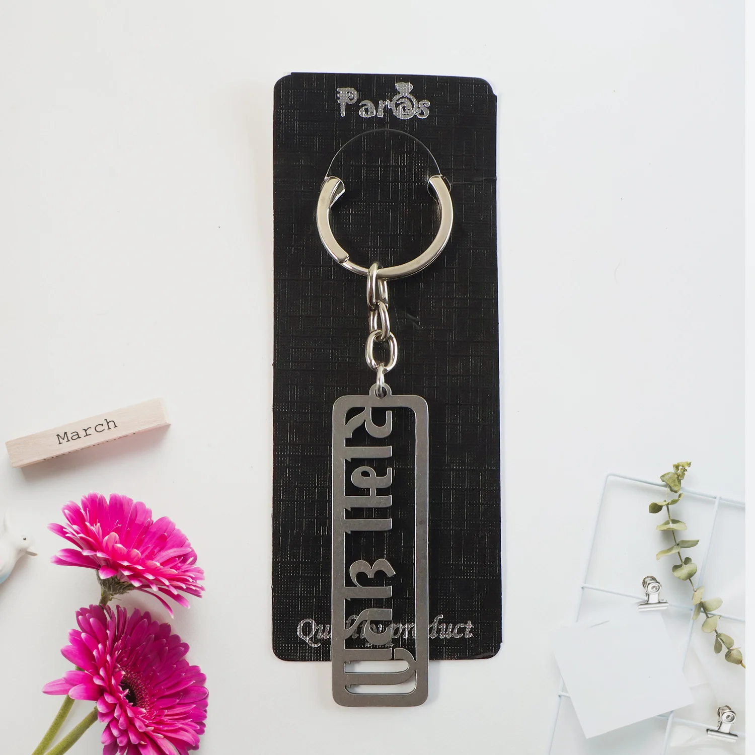 Stylish Devotional Text Metal Keychain (1 Pc) - Image 3