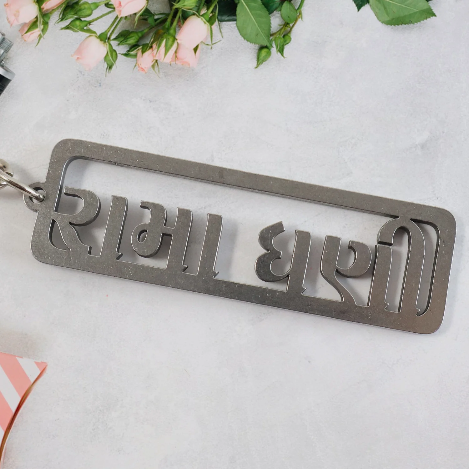 Stylish Devotional Text Metal Keychain (1 Pc) - Image 4