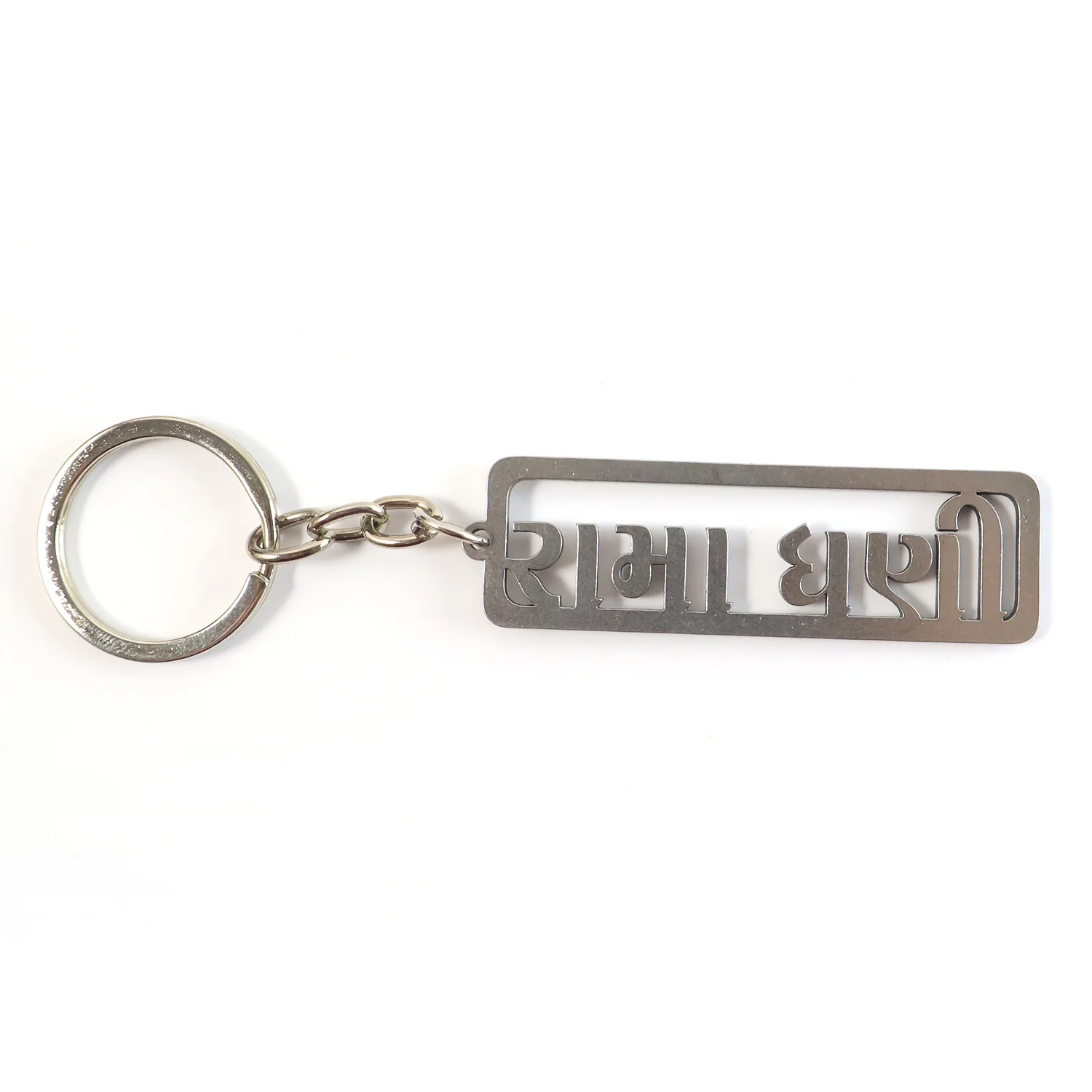 Stylish Devotional Text Metal Keychain (1 Pc) - Image 5