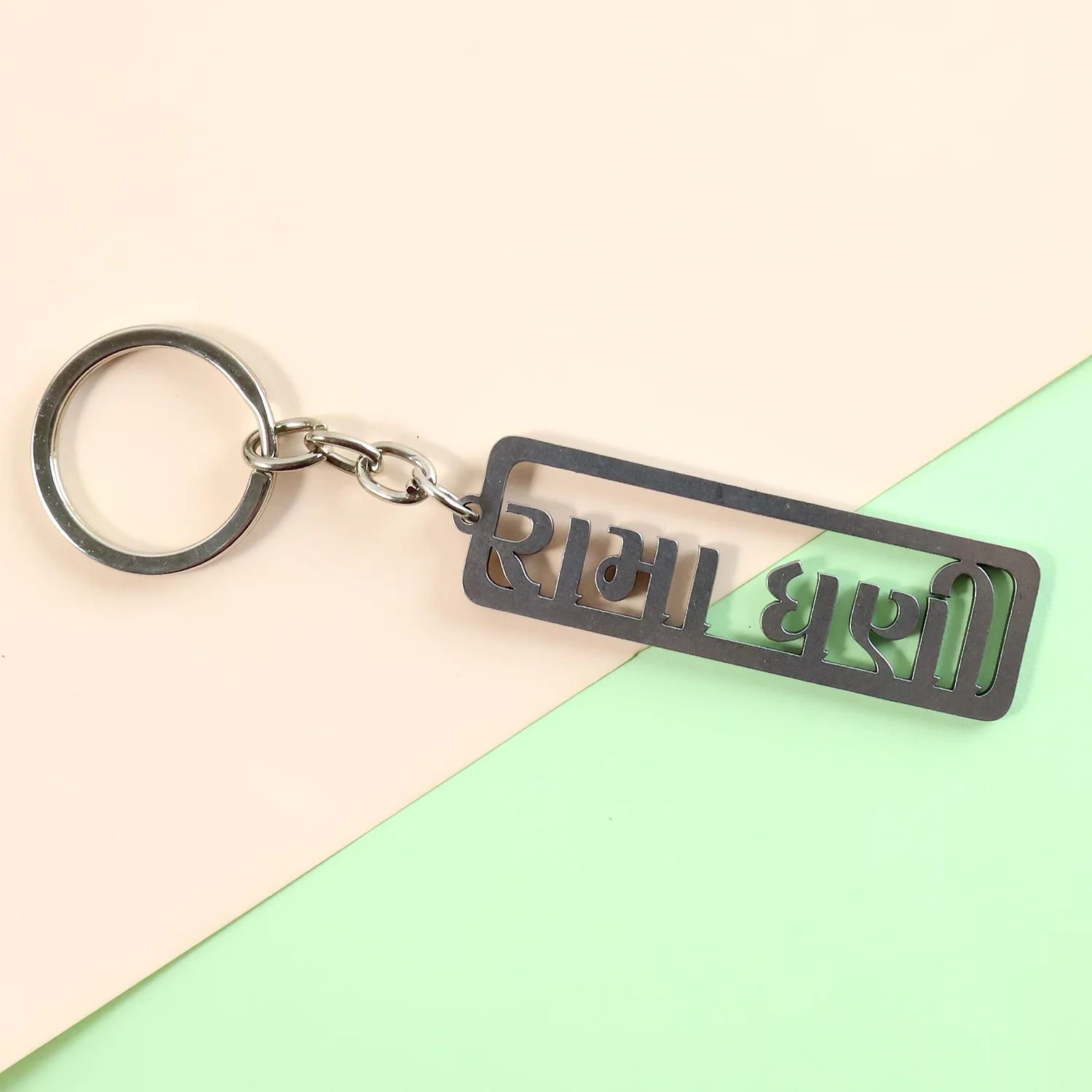 Stylish Devotional Text Metal Keychain (1 Pc) - Image 6