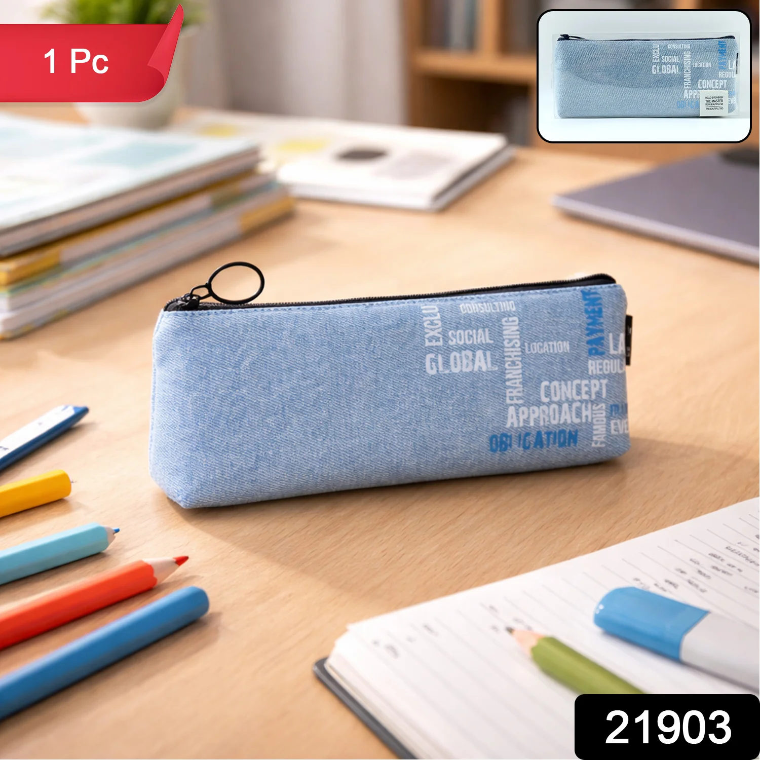 Stylish Fabric Zipper Pencil Pouch (1 Pc) - Image 2