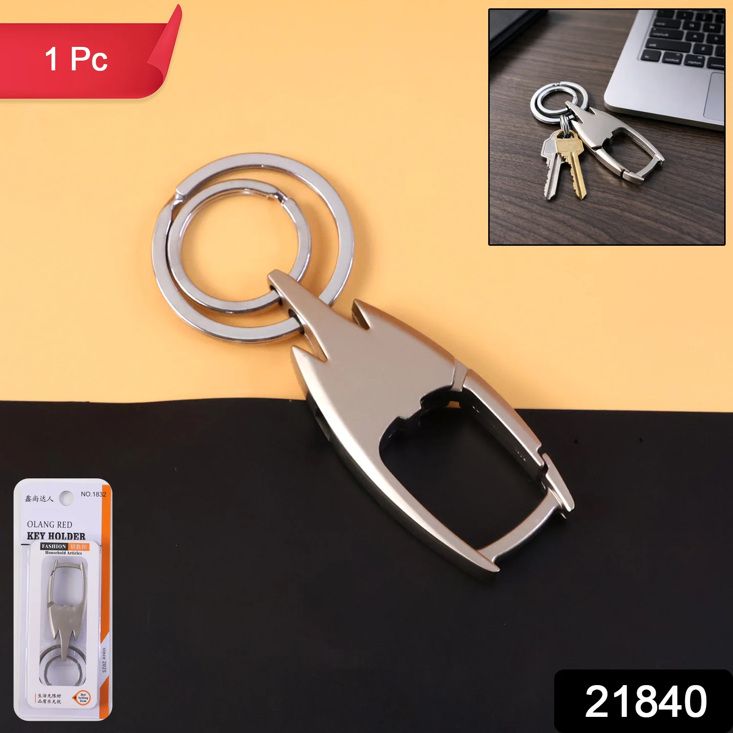 Stylish Metal Key Holder with Dual Ring Design Durable Keychain (1 Pc) - Image 2