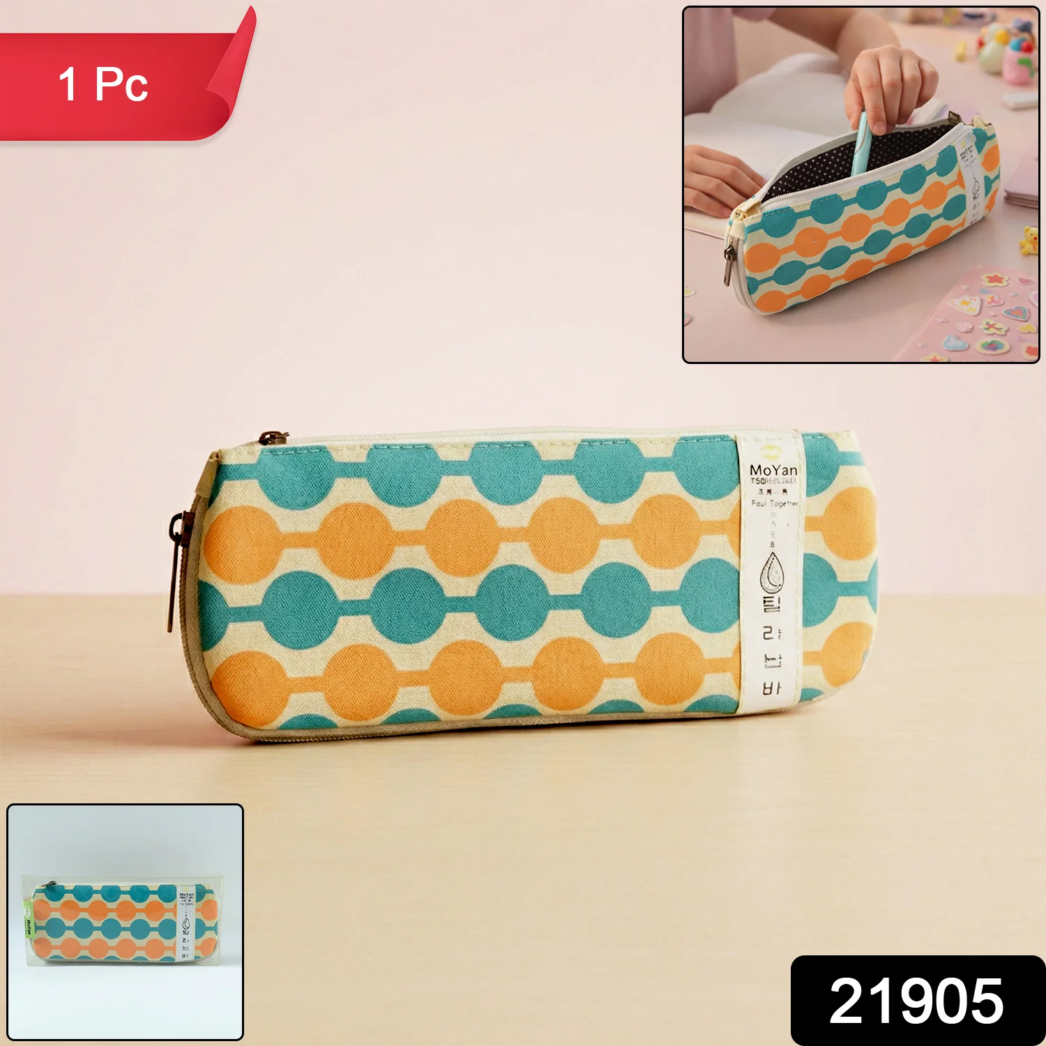 Stylish Multi-Color Geometric Printed Pencil Pouch (1 Pc) - Image 2