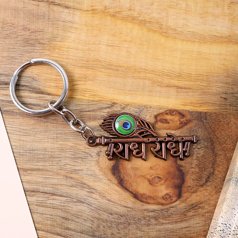 Radhe Radhe Metal Keychain with Peacock Feather Design – Divine Copper Finish (Mix Color) (1 Pc) - Image 2