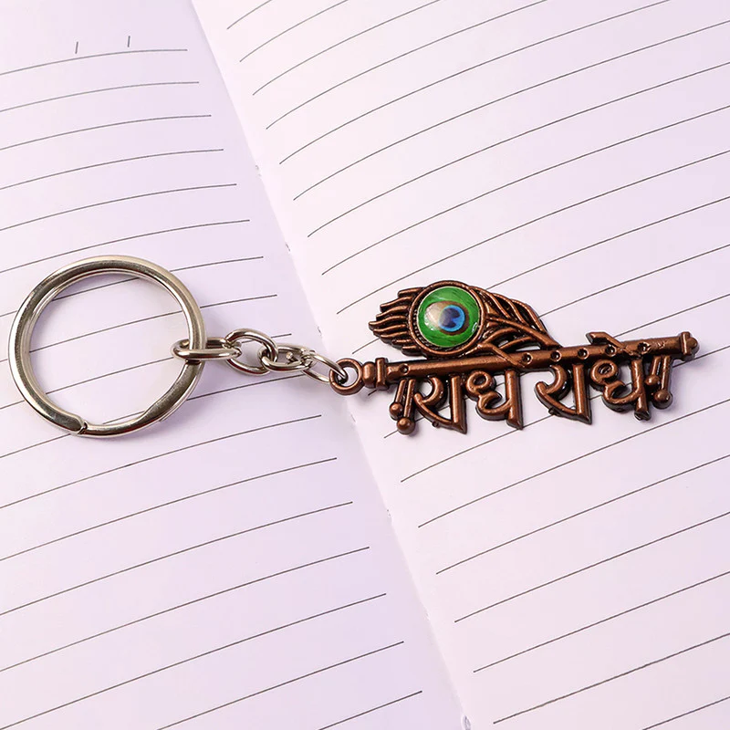 Radhe Radhe Metal Keychain with Peacock Feather Design – Divine Copper Finish (Mix Color) (1 Pc) - Image 3