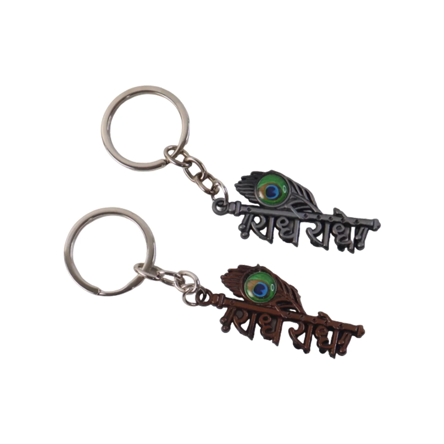 Radhe Radhe Metal Keychain with Peacock Feather Design – Divine Copper Finish (Mix Color) (1 Pc) - Image 5