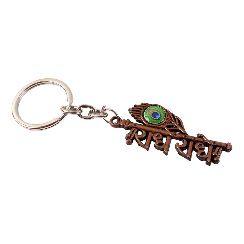 Radhe Radhe Metal Keychain with Peacock Feather Design – Divine Copper Finish (Mix Color) (1 Pc) - Image 8