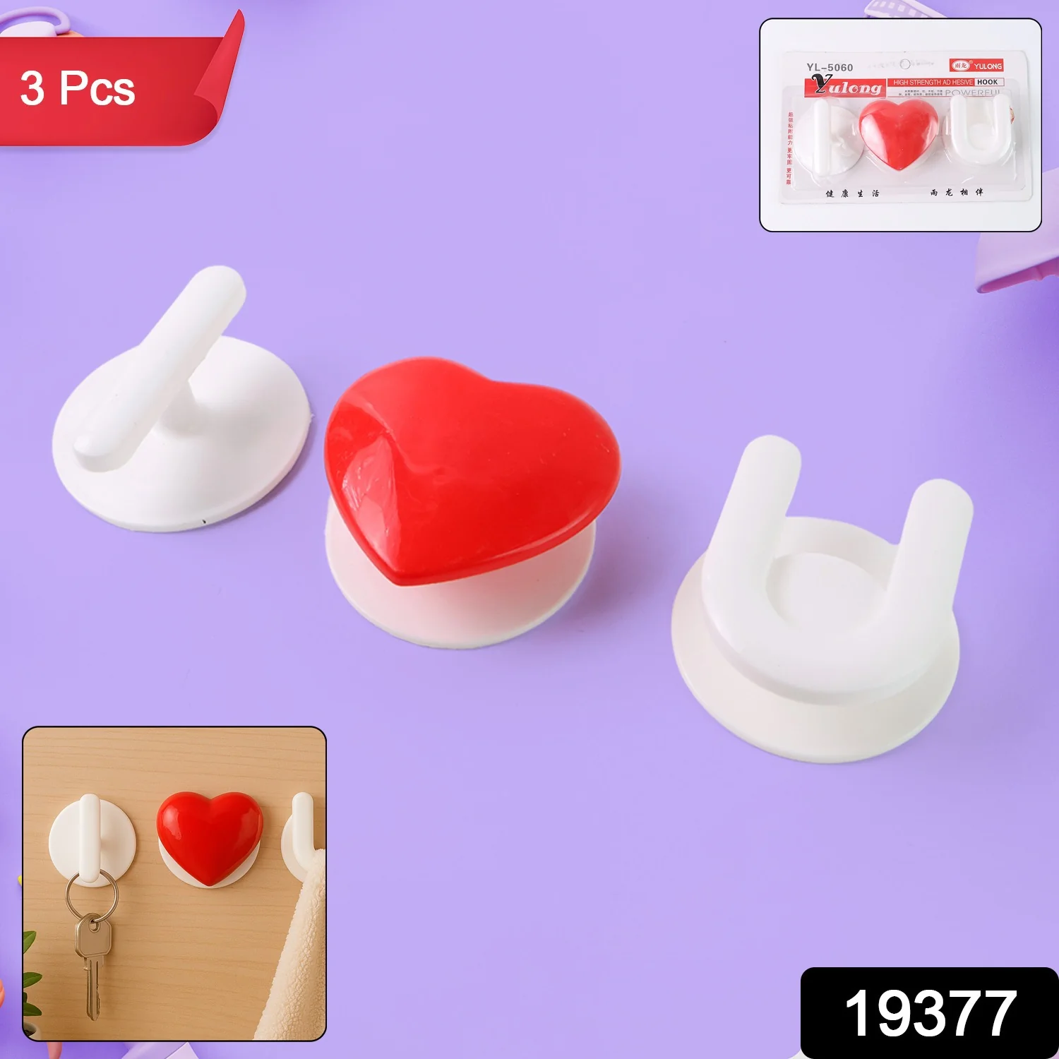 Adhesive Wall Hook Set  For KItchen, Bathroom & Home (3pc) - Image 2