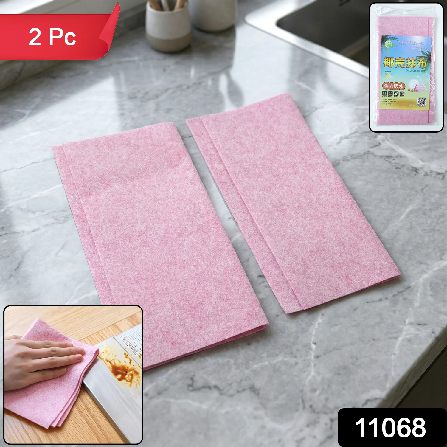 Super Absorbent Cleaning Cloth (2 Pc) - Image 2