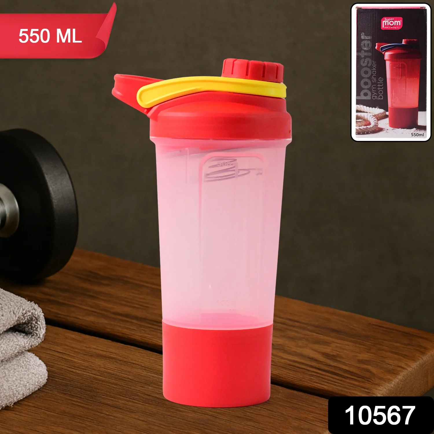 Supermom Plastic Premium Booster Gym Shaker Bottle with Mixing Ball (550ml / 1 Pc) - Image 2