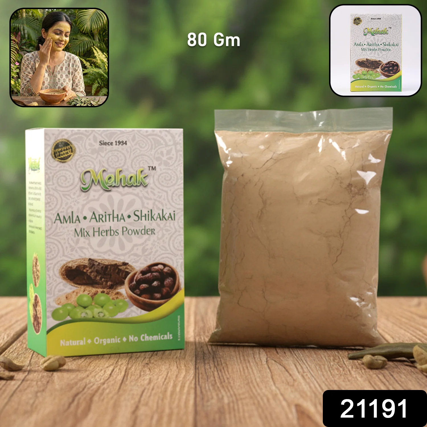 Traditional Mixed Herbs Powder – 80 gm - Image 2