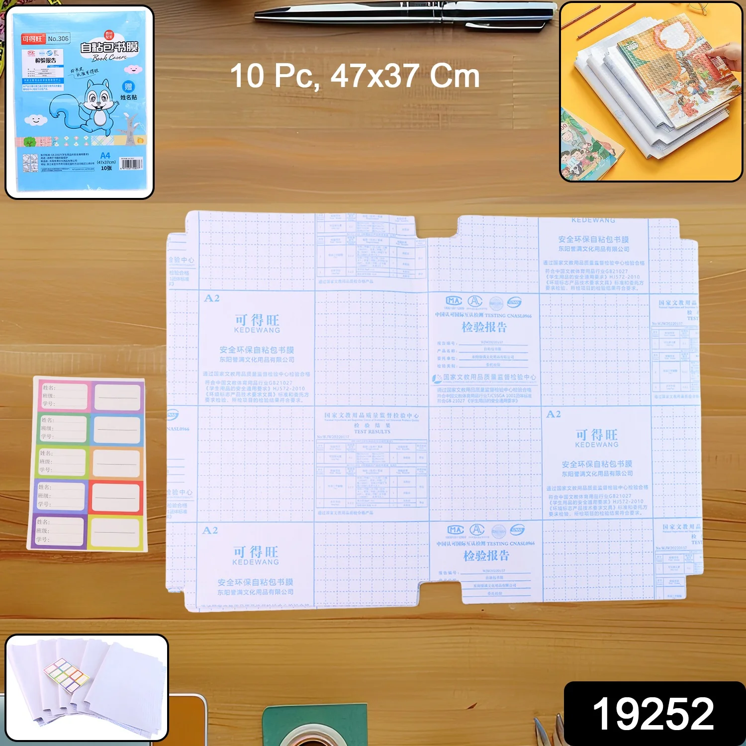 Transparent Book Cover (10 Pcs Set / 47x37cm) - Image 2