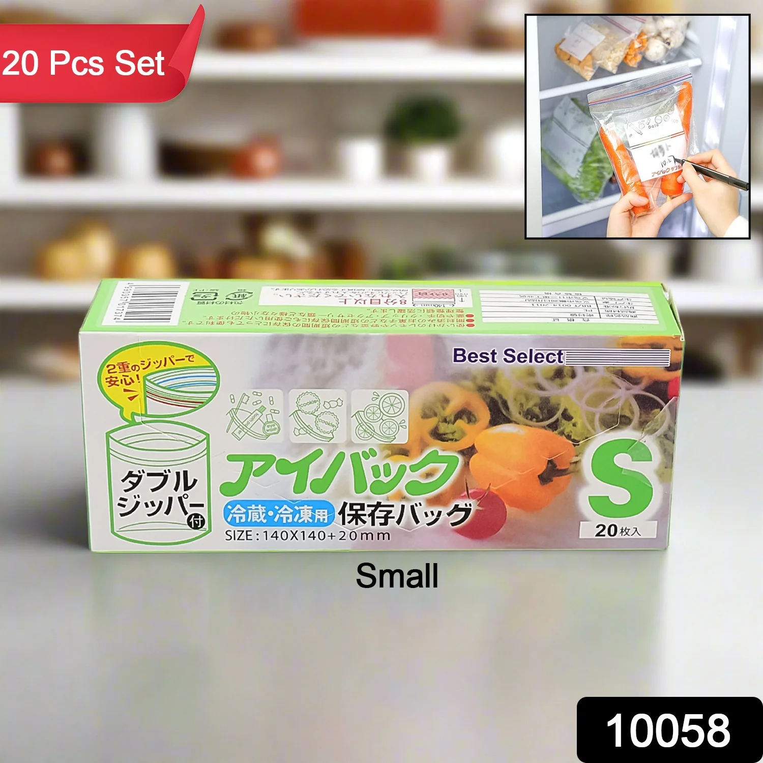 Small Food Seal Bag | Transparent Fresh Food Bags (20 Pcs Set) - Image 2