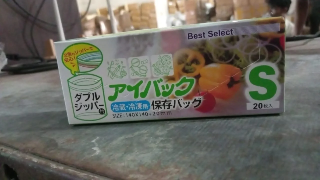 Small Food Seal Bag | Transparent Fresh Food Bags (20 Pcs Set) - Image 7