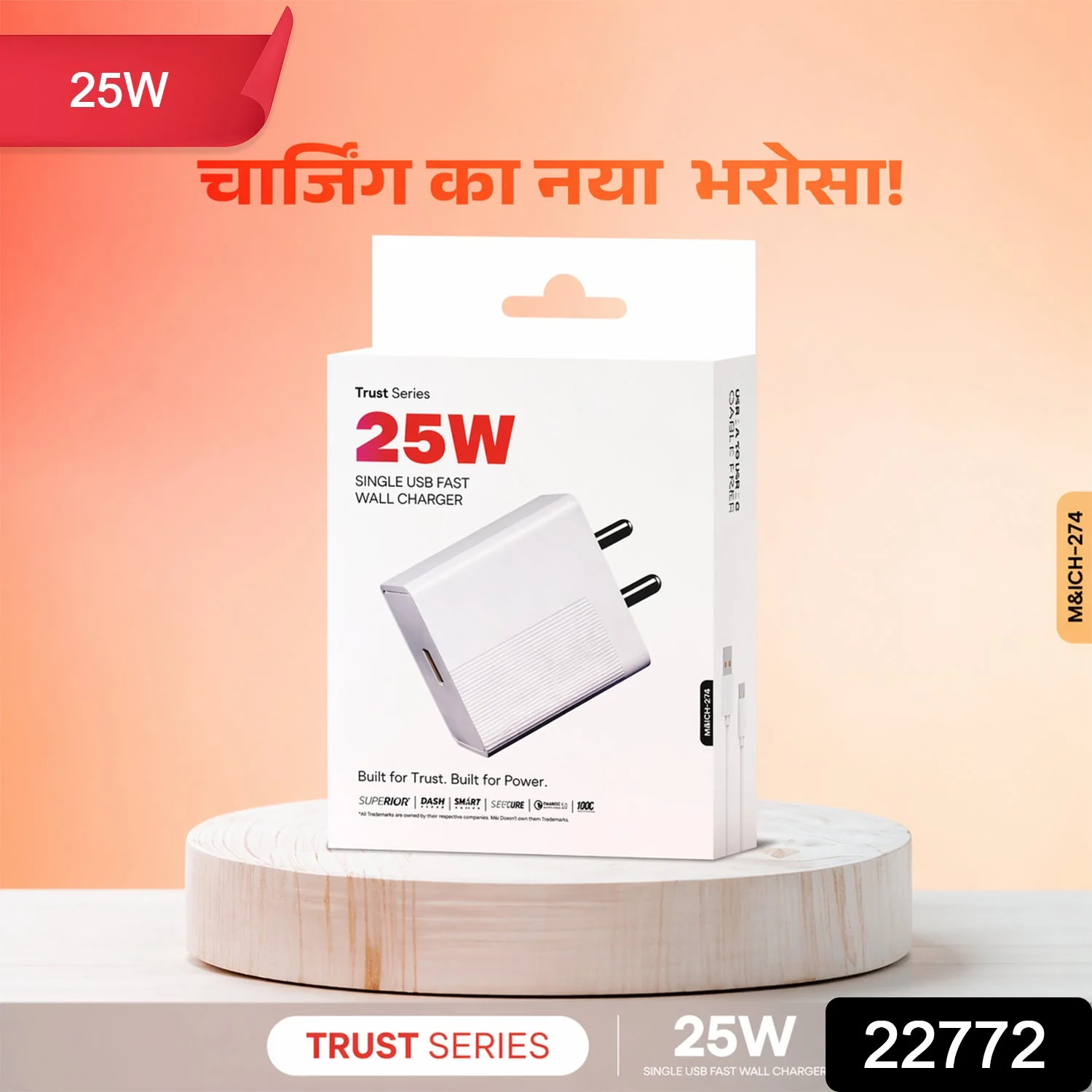 Trust Series 25W Fast Charging Type-C Wall Charger with Type-C Cable - Image 2
