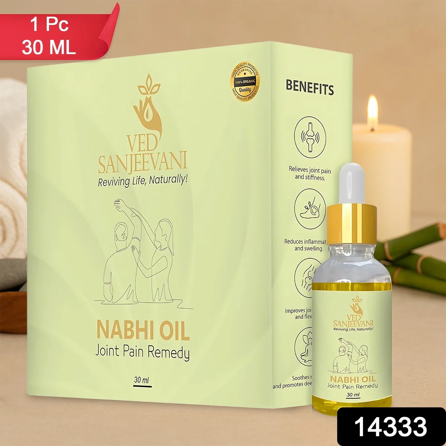 Ved Sanjeevani Nabhi Oil for Joint Pain Relief (30ML / 1 Pc) - Image 2