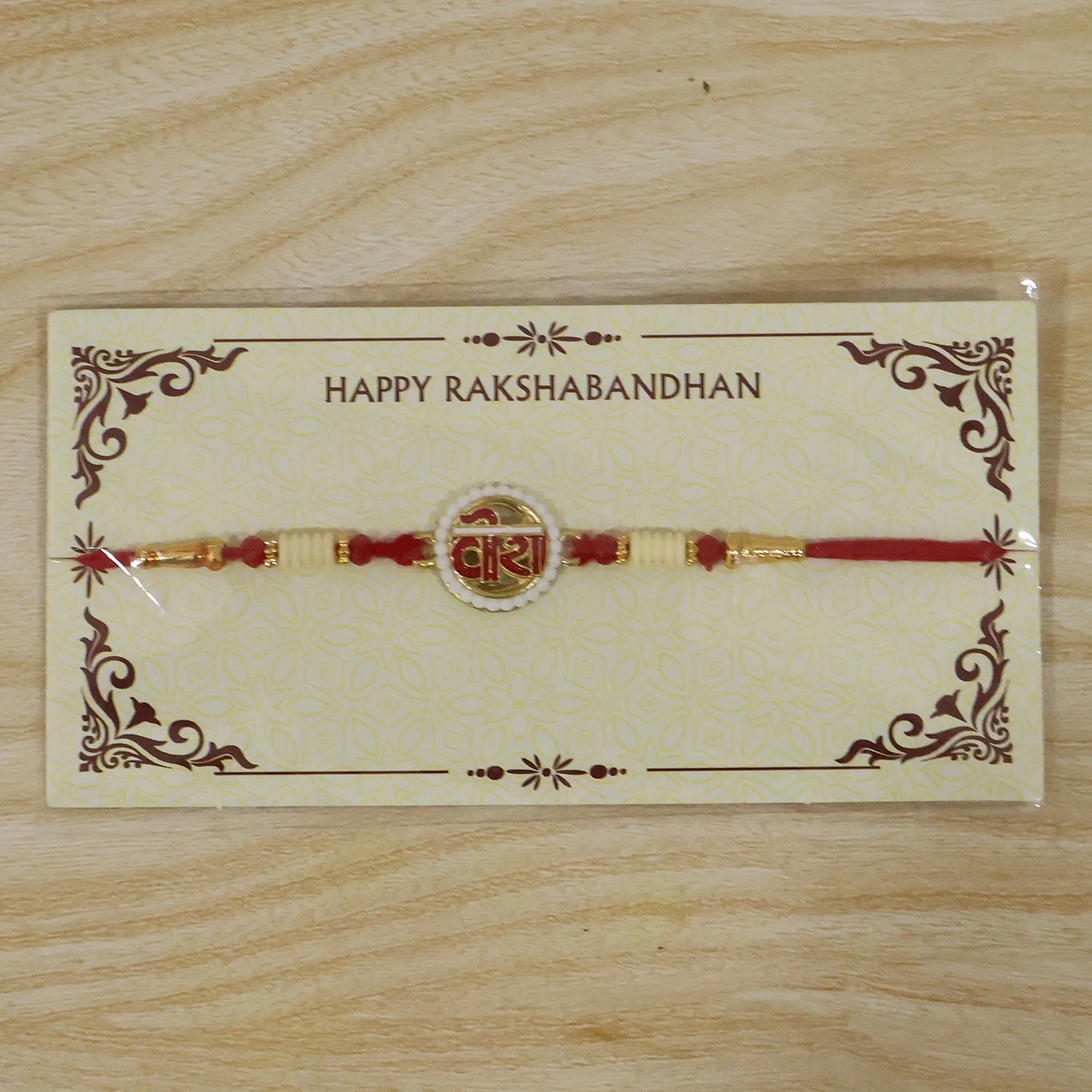 Veera (Brother) Devnagari Designer Rakhi - Image 7