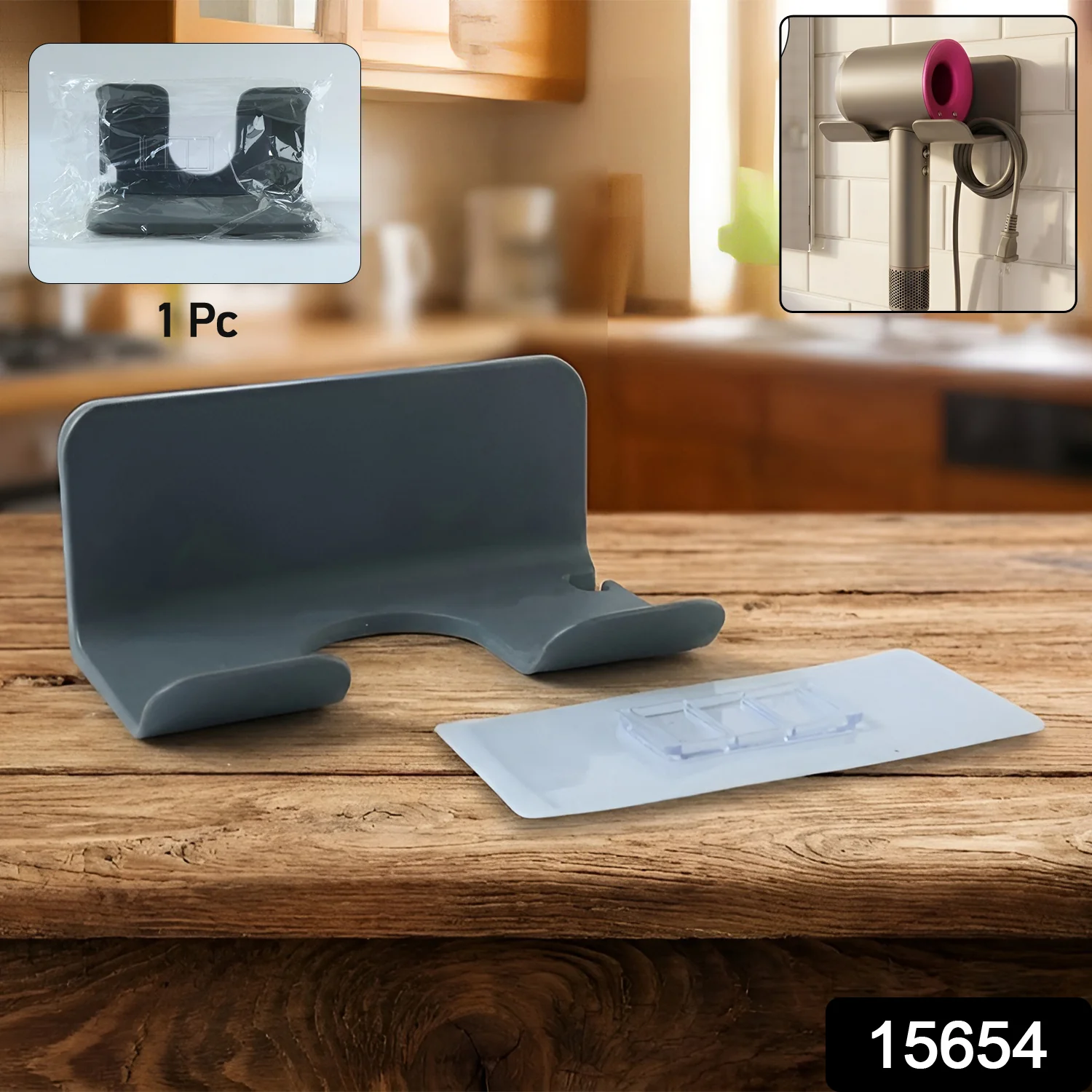 Wall-Mounted Hair Dryer Holder (1 Pc) - Image 2