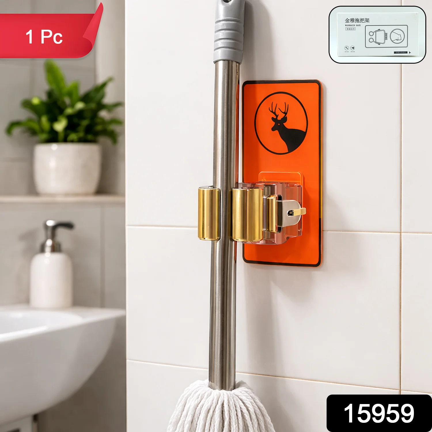 Wall Mounted Mop Holder Clip Bathroom and Kitchen Broom Holder (1 Pc) - Image 2