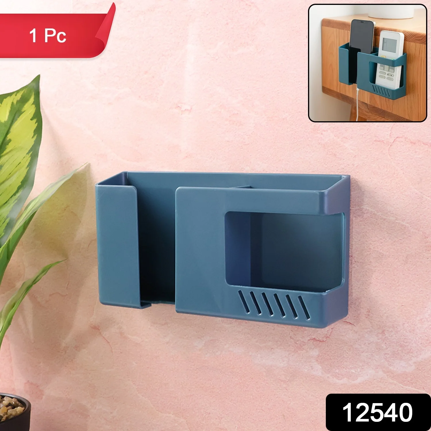Wall Mounted Storage Holder – Mobile and Remote Control Organizer (1 Pc) - Image 2