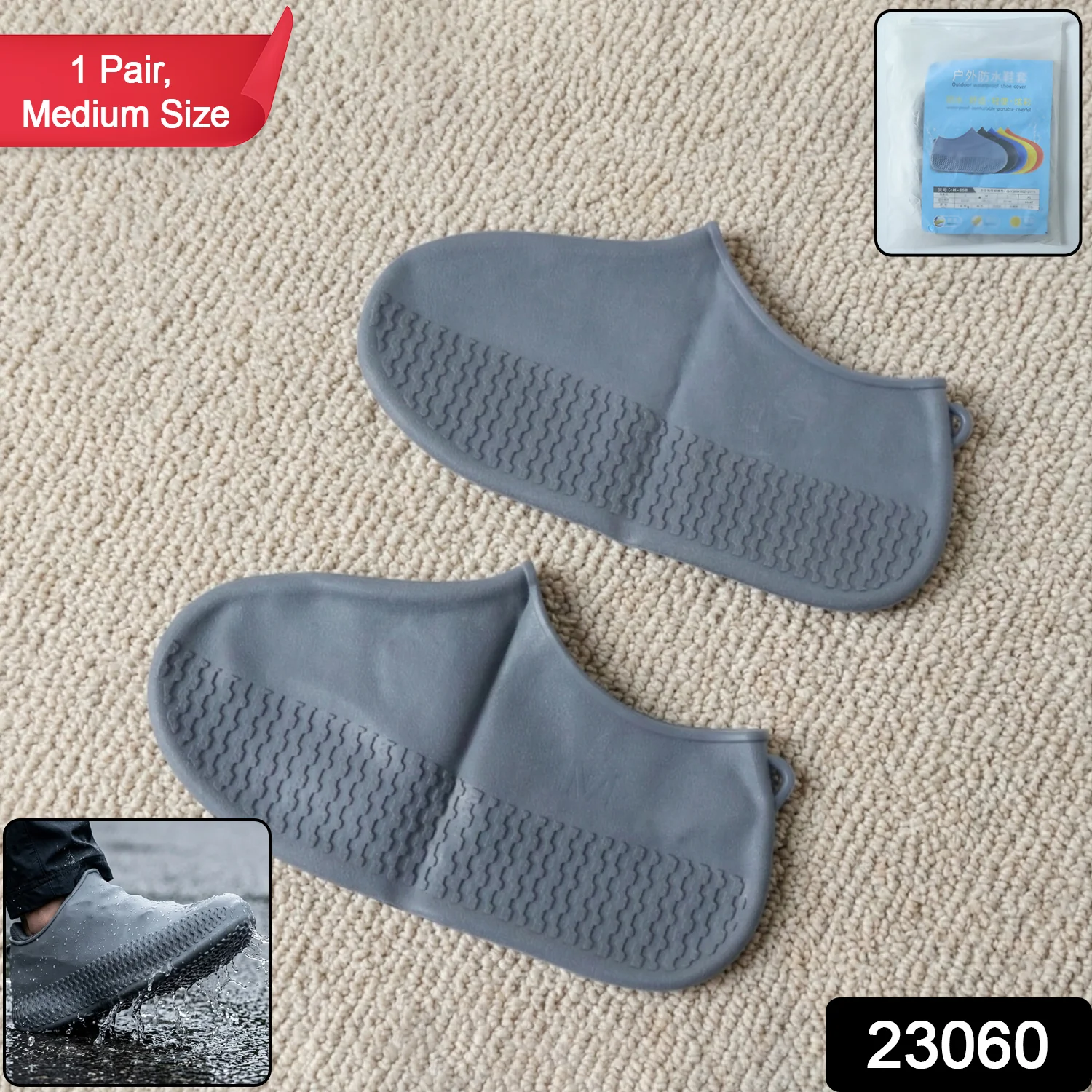 Waterproof Silicone Shoe Cover Grey Color (1 Pair, Medium Size) - Image 2