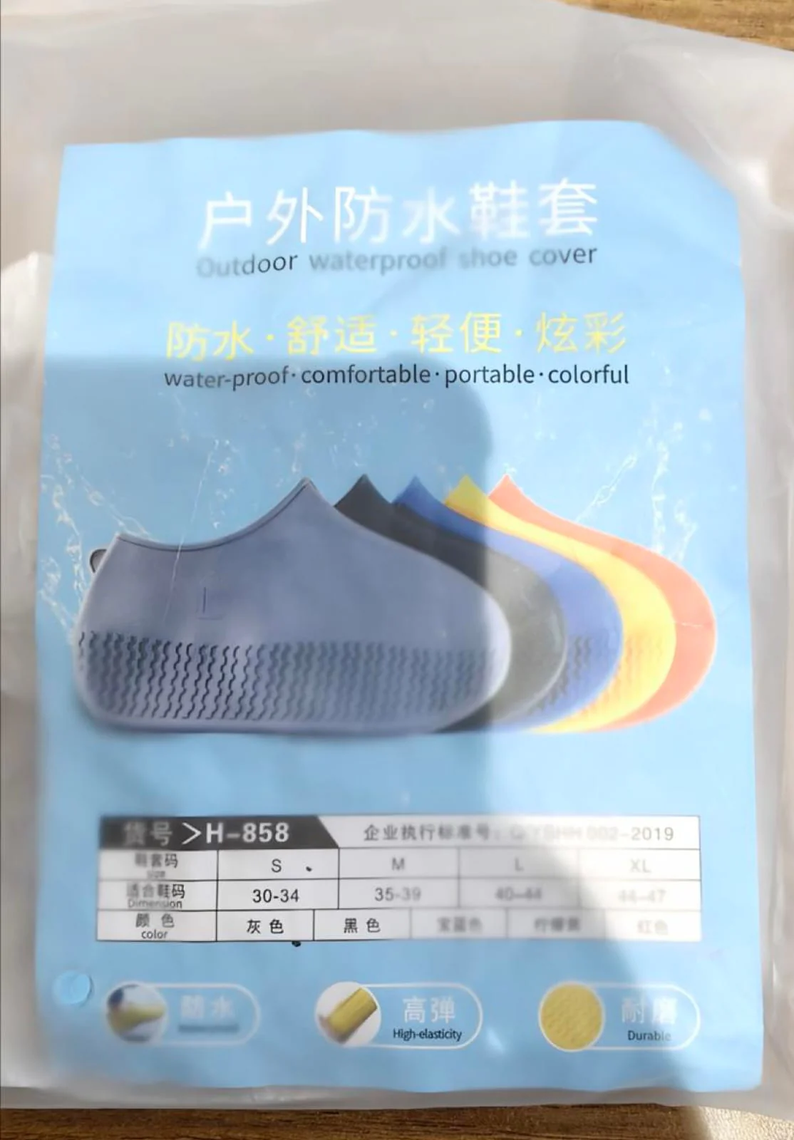 Waterproof Silicone Shoe Covers for Kids (1 Pair) - Image 9
