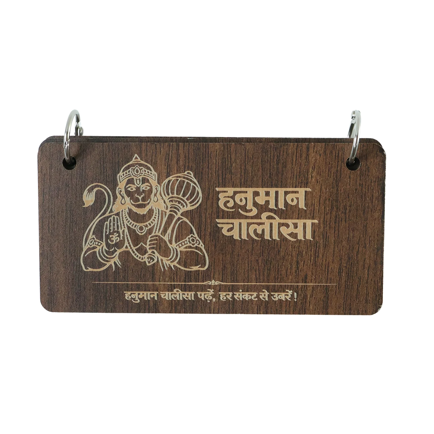 Premium Wooden Hanuman Chalisa Flip Book with Stand (1 Set) - Image 5