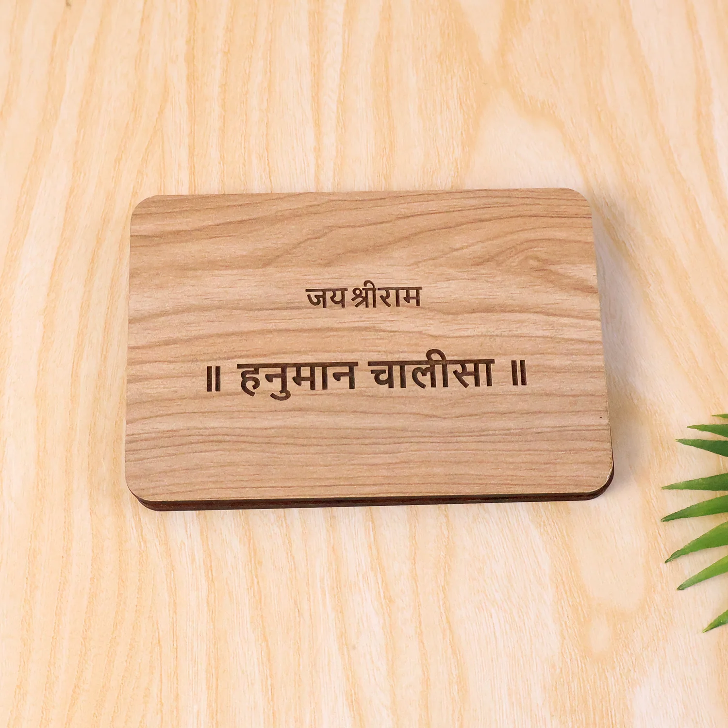 Wooden Hanuman Chalisa Prayer Book for Puja & Gifting – 11 cm x 7.5 cm - Image 3