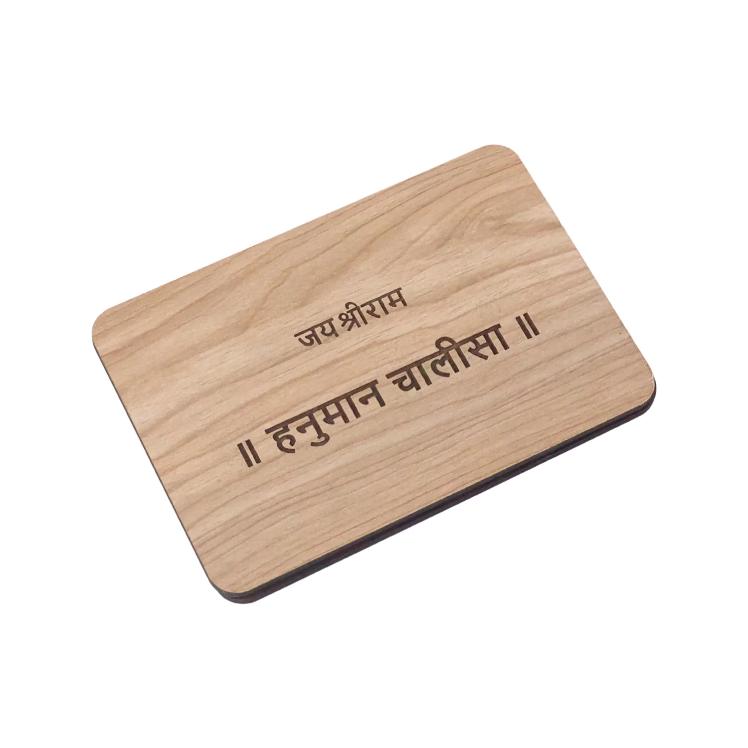 Wooden Hanuman Chalisa Prayer Book for Puja & Gifting – 11 cm x 7.5 cm - Image 5