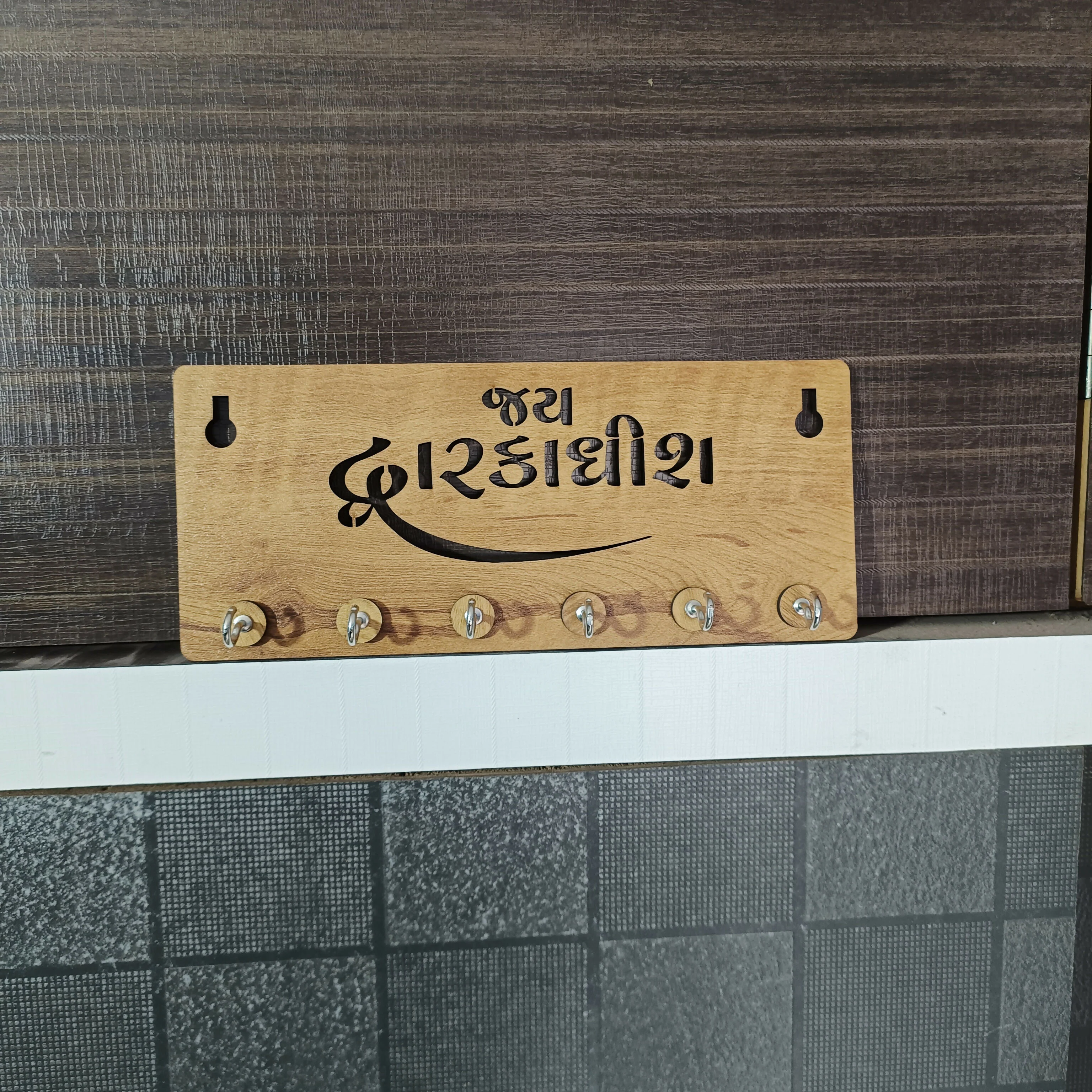 Wooden Key Holder for Wall – “Jay Dwarkadish” MDF Key Organizer | Spiritual Home Décor Key Stand - Image 6